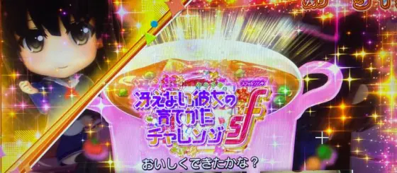 スロット 冴えない彼女の育てかたのぷちヒロインボーナス中画面