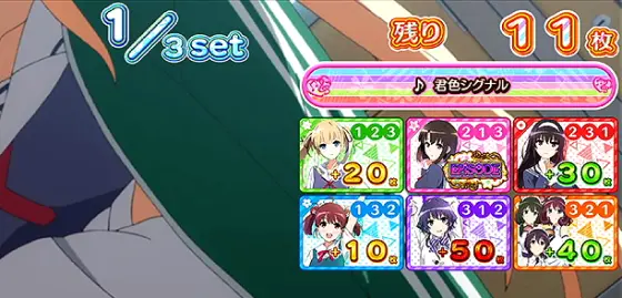 スロット 冴えない彼女の育てかたの配当
