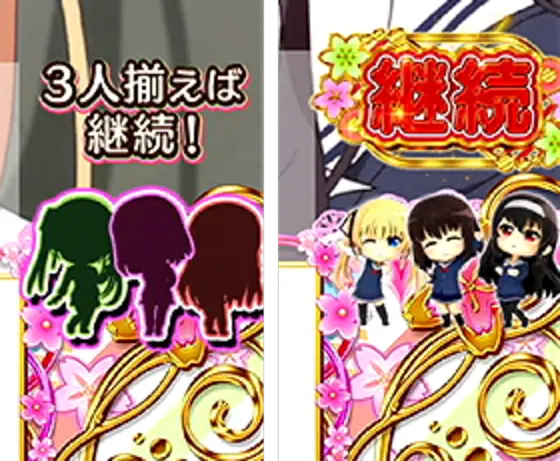 スロット 冴えない彼女の育てかたのエピソード中のキャラ
