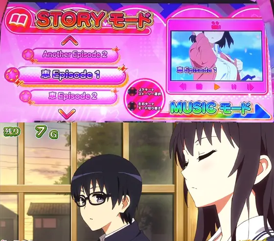 スロット 冴えない彼女の育てかたのエピソード