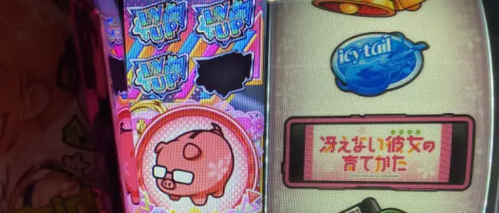 スロット 冴えない彼女の育てかたの桜メダル