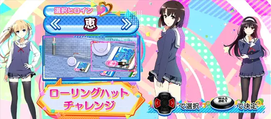スロット 冴えない彼女の育てかたの