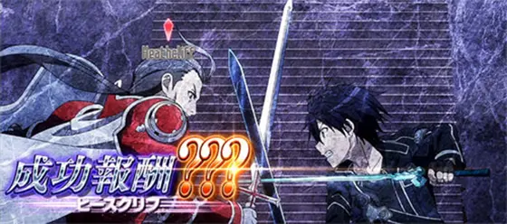 スロット ソードアート・オンラインの対戦ボス「7戦目(ヒースクリフバトル)」