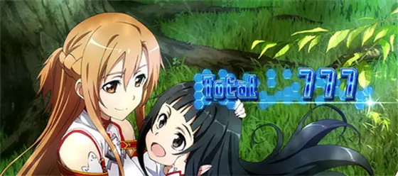 スロット ソードアート・オンラインのAT終了画面(アスナ/ユイ)