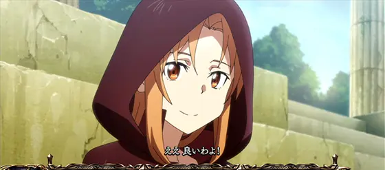 スロット ソードアート・オンラインの高確示唆演出「パーティー招待演出」