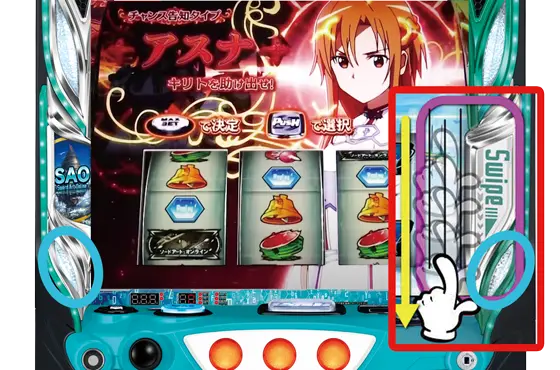 スロット ソードアート・オンラインのCZ初期ポイント示唆画面