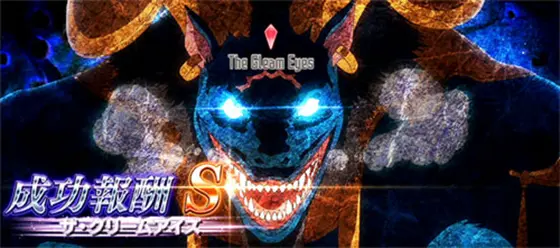 スロット ソードアート・オンラインの対戦ボス「5戦目」