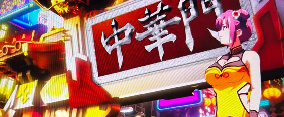 スマスロスーパーブラックジャックの門通過