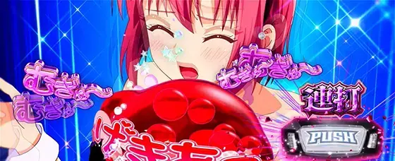 スマスロスーパーブラックジャックのロゴ連打演出