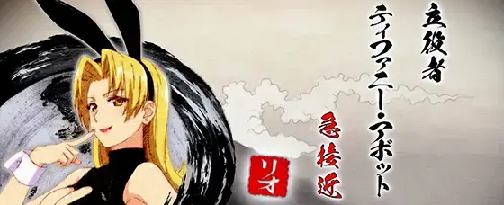 スマスロスーパーブラックジャックのジャパンステージ（俳句）