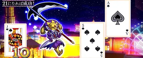 スマスロスーパーブラックジャックのカード斬り演出