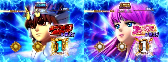L聖闘士星矢 海皇覚醒 CUSTOM EDITIONのカットイン