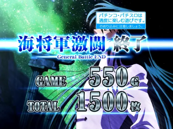 L聖闘士星矢 海皇覚醒 CUSTOM EDITIONの
