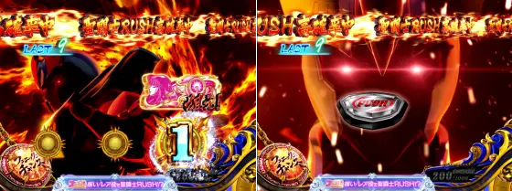 L聖闘士星矢 海皇覚醒 CUSTOM EDITIONのフェニックスチャンス中画面
