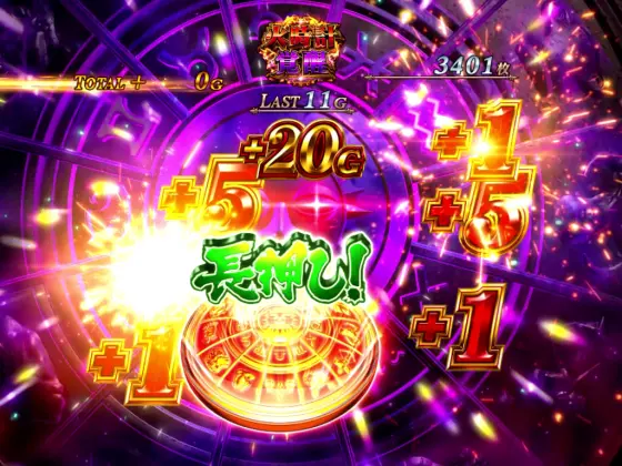 L聖闘士星矢 海皇覚醒 CUSTOM EDITIONの火時計アタック