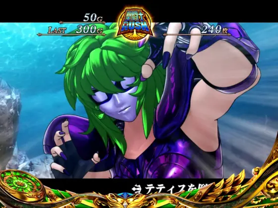 L聖闘士星矢 海皇覚醒 CUSTOM EDITIONの火時計アタック