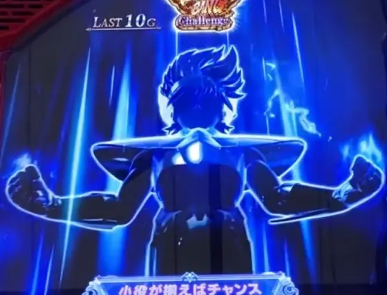 L聖闘士星矢 海皇覚醒 CUSTOM EDITIONのBIGBANGチャレンジ