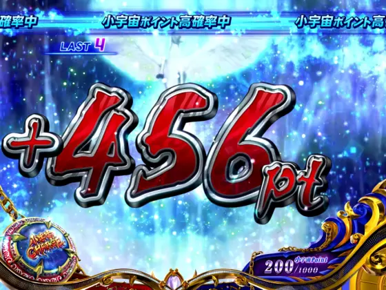 L聖闘士星矢 海皇覚醒 CUSTOM EDITIONの456pt