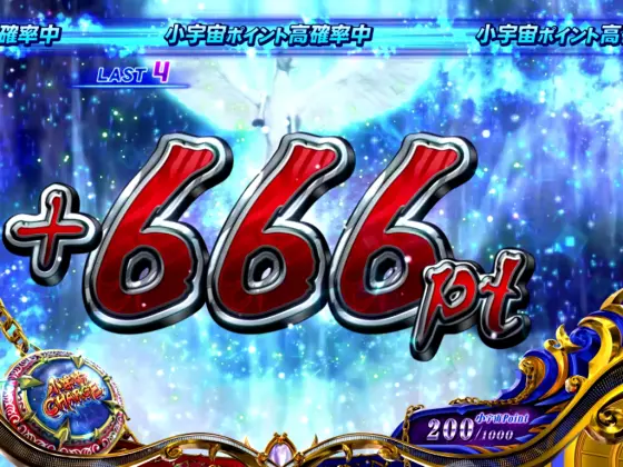 L聖闘士星矢 海皇覚醒 CUSTOM EDITIONの666pt