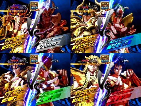 L聖闘士星矢 海皇覚醒 CUSTOM EDITIONのゴールドVSジェネラルバトル中画面