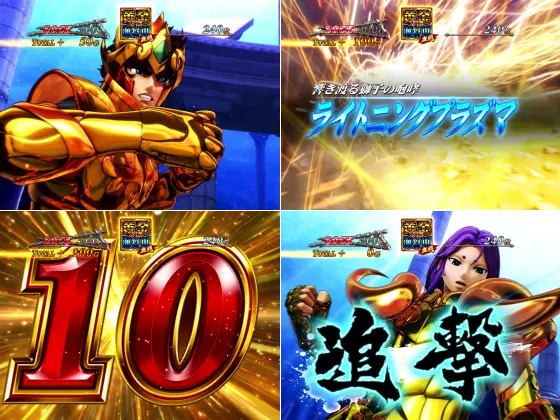 L聖闘士星矢 海皇覚醒 CUSTOM EDITIONのゴールドVSジェネラルバトル中画面2