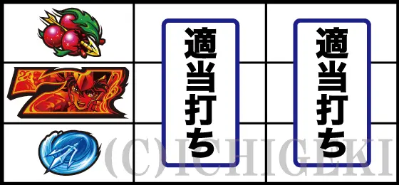 L聖闘士星矢 海皇覚醒 CUSTOM EDITIONの適当打ち2