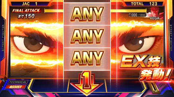 スマスロ ストリートファイターＶ 挑戦者の道の目押しアシスト発動