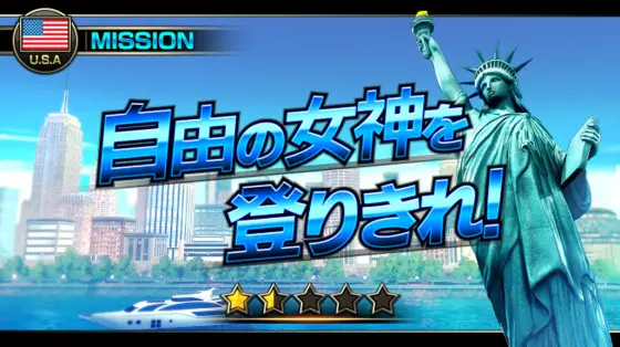 スマスロ ストリートファイターＶ 挑戦者の道のアメリカミッション