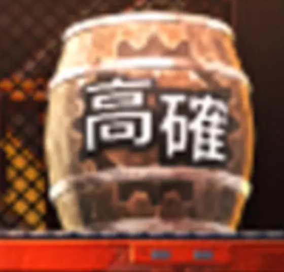 スマスロ ストリートファイターＶ 挑戦者の道の高確樽