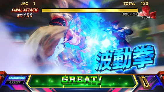 スマスロ ストリートファイターＶ 挑戦者の道の波動拳
