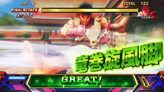 スマスロ ストリートファイターＶ 挑戦者の道の竜巻旋風脚
