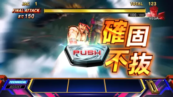 スマスロ ストリートファイターＶ 挑戦者の道の確固不抜
