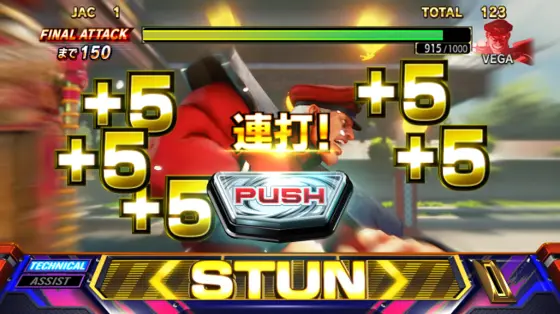 スマスロ ストリートファイターＶ 挑戦者の道のスタン