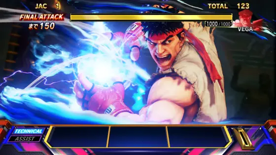 スマスロ ストリートファイターＶ 挑戦者の道の真空波動拳
