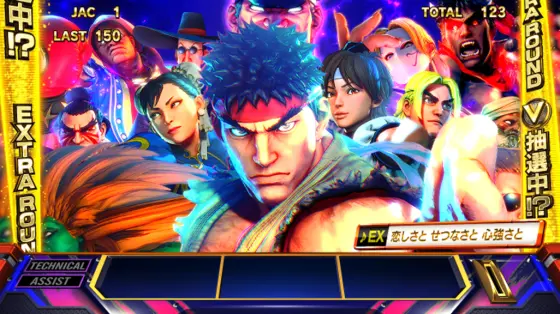 スマスロ ストリートファイターＶ 挑戦者の道のエクストララウンド