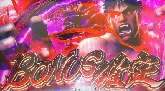 スマスロ ストリートファイターＶ 挑戦者の道の確定画面影ナル者