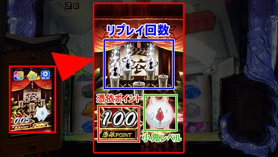 スマスロ シャーマンキングのインターフェース解説画像