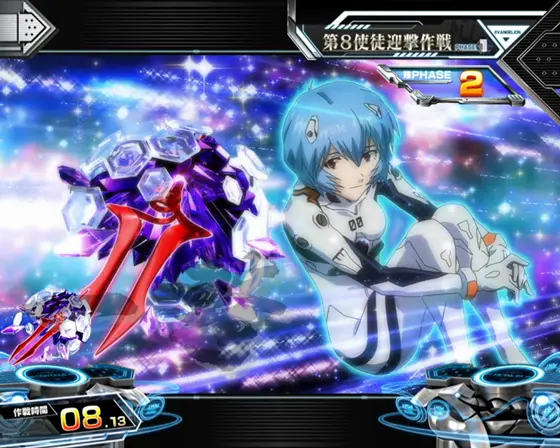 パチスロ シン・エヴァンゲリオンのレイチャンス成功画面(体育座りB)