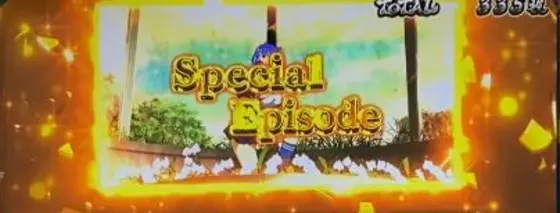 L 真・一騎当千のスペシャルエピソード