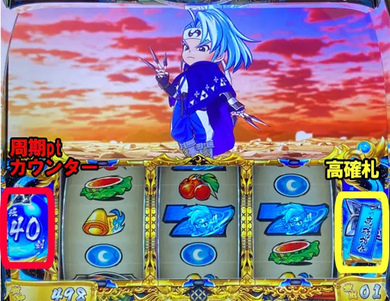 忍魂参 ～奥義皆伝ノ章～のインターフェイス