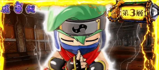 忍魂参 ~奥義皆伝ノ章~の疾風察知演出