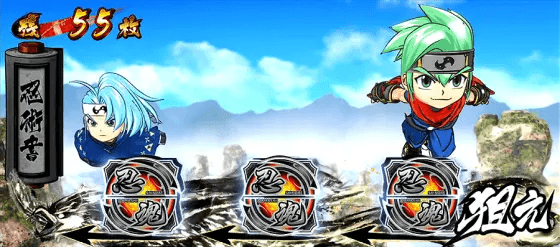 忍魂参 ~奥義皆伝ノ章~のボーナス中カットイン