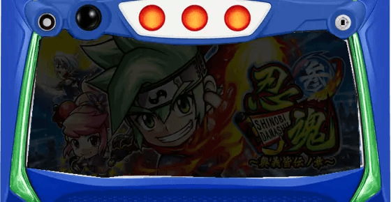 忍魂参 ~奥義皆伝ノ章~のパネル消灯