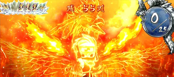 忍魂参 ～奥義皆伝ノ章～の鳳凰演出