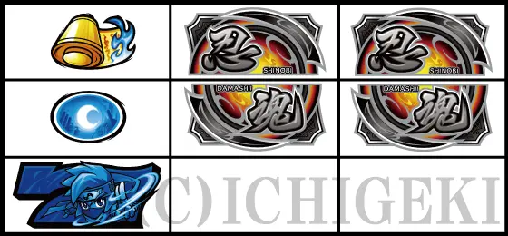 忍魂参 ～奥義皆伝ノ章～のリーチ目2