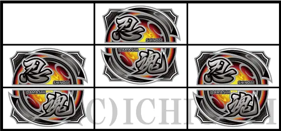 忍魂参 ～奥義皆伝ノ章～の通常時の打ち方