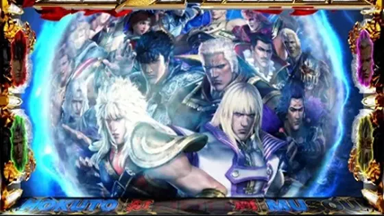 スマスロ真・北斗無双のAT終了画面（青）