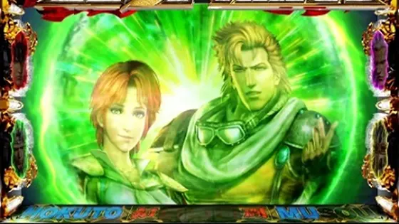 スマスロ真・北斗無双のAT終了画面（緑）