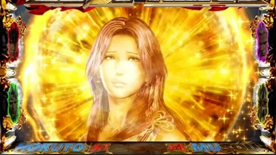 スマスロ真・北斗無双のAT終了画面（金ユリア）