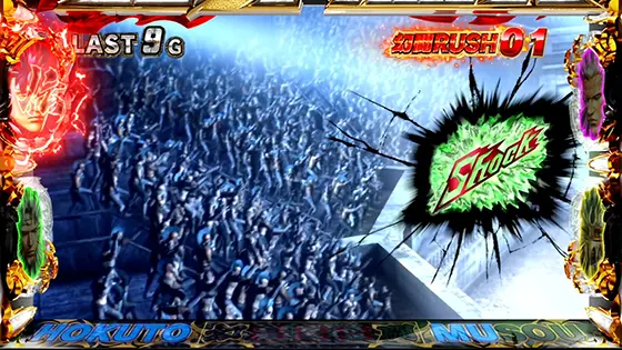 スマスロ真・北斗無双の演出モード「北斗神拳」ショック緑出現